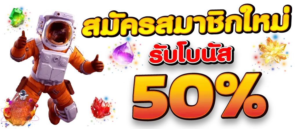 เข้าสู่ระบบ gmaxbet เว็บพนันออนไลน์ครบวงจร สนุกไม่มีขีดจำกัด